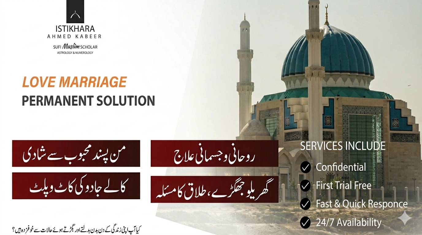 Islamic Spiritual Guidance