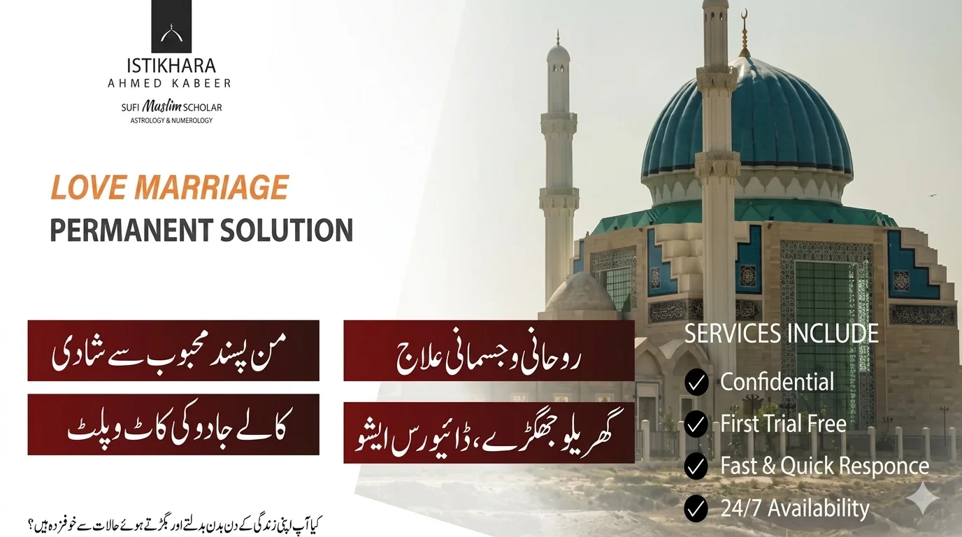 Islamic Spiritual Healing — Istikhara for You