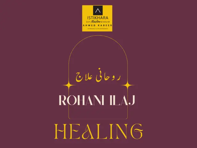 Rohani Ilaj Spiritual Healing
